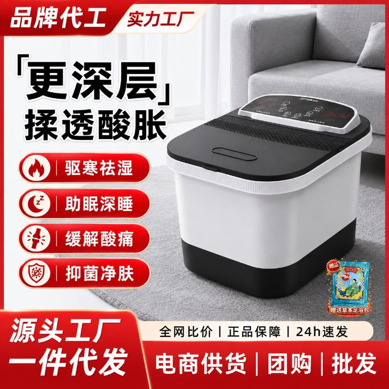 Foot Bath Massager - Elektrikli Ayak Banyosu Kovası, Sabit Sıcaklıkta