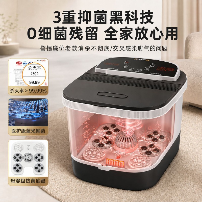 Elektrikli Ayak Banyosu Kovası - Foot Bath Massager incelemesi ve fiyatı